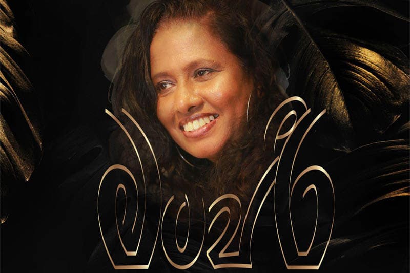 ගීතමය සැඳෑවකට මංජරී ගෙන් ආදර ඇරයුම්!
