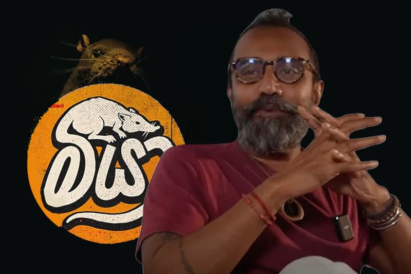 ආලින්දයෙන් ඔබ්බට 19 : 'මීයා' ඊයා නොවන්නට නම්...- (ජයසිරි අලවත්ත)