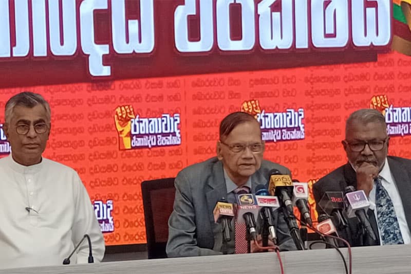 22 සංශෝධනය සහ අධිකරණ ප්රතිසංස්කරණ ගැන ඒකාබද්ධ විපක්ෂයෙන් බරපතළ ප්රශ්න කිරීමක්