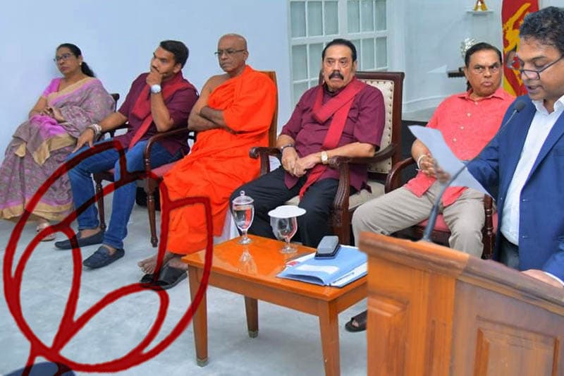 අප්පට සිරි ගජ! පොහොට්ටුව නීති විරෝධීයි ? – (සුනිල් කන්නන්ගර)