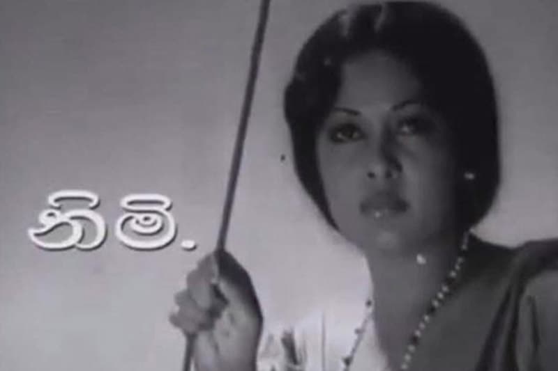 මාලනී : මිහිතලය මත දිස්වුණු රන් තරුව | ප්රණීත් අභයසුන්දර