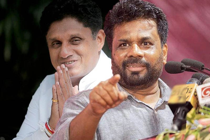 අනුරට කරන්නට පුළුවන් වී ඇති සහ සජිත්ට කරන්නට බැරි වී ඇති එක ම දෙය ! - (රසික ජයකොඩි)