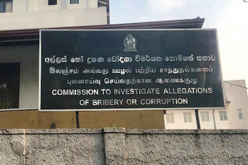 අල්ලස් කොමිසම මැති ඇමතිලාගේ ’’ෆයිල්’’ අවුස්සයි