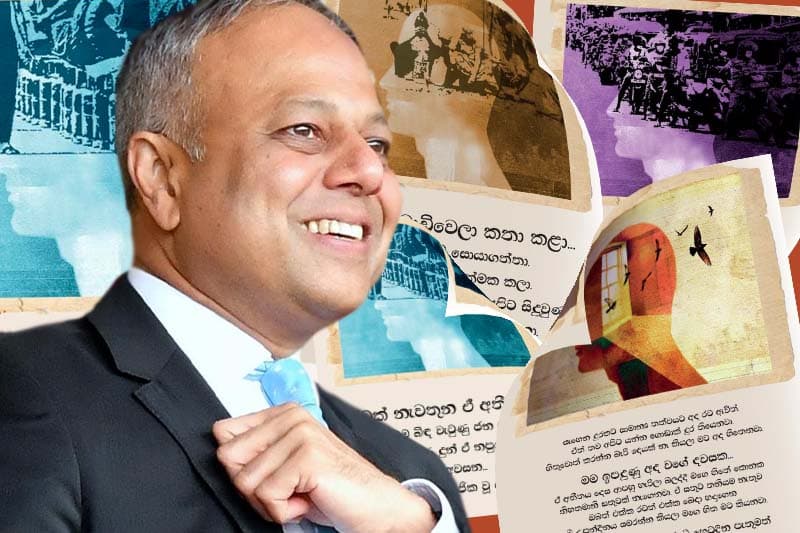 සාගල මේ මොකාටද එන්න හදන්නේ ?