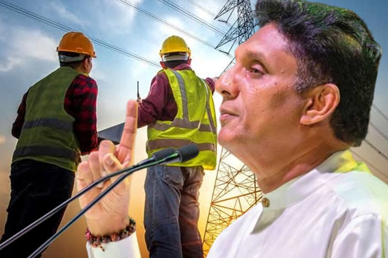 විදුලි බල මණ්ඩලයේ 23000කගේ රැකියා අනාරක්ෂිතයි - සජිත් ප්රේමදාස
