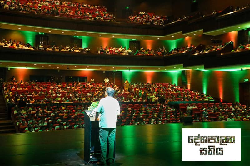 සජිත්ගේ දේශපාලන සතිය | සජිත්ව වටකර ගත් කාන්තාවන් කියපු කතා...