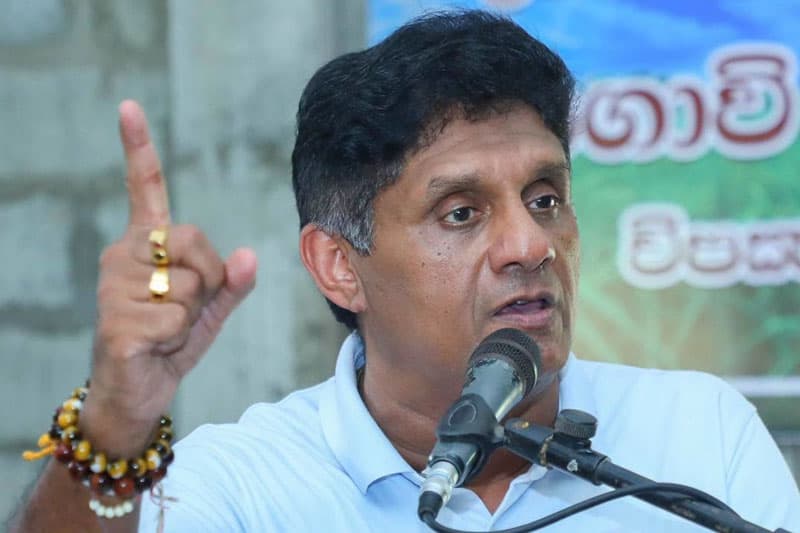 'මාලිමාව බලය ගන්නත් ජනතාව රැවටුවා, බලය පවත්වා ගන්නත් දිනපතා රවටනවා' - සජිත්ගෙන් ආණ්ඩුවට ප්රහාරයක්!