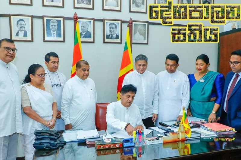 සජිත්ගේ දේශපාලන සතිය : ඇමති පුන්ය කුමාරට එරෙහිව විපක්ෂය එක මිටට