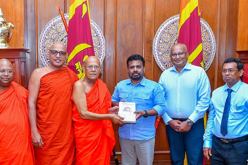 සාංචි චේතියගිරි විහාරයේ 75 වන සංවත්සරයට ජනපති අනුර කුමාරට ආරාධනා!
