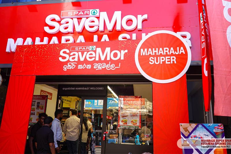 දේශීය ‘මහරාජා’ ජාත්යන්තර ‘ස්පාර්’ සමඟ අත්වැල් බඳියි: කොටහේනේ අලුත්ම සුපිරි වෙළඳසැලක්!