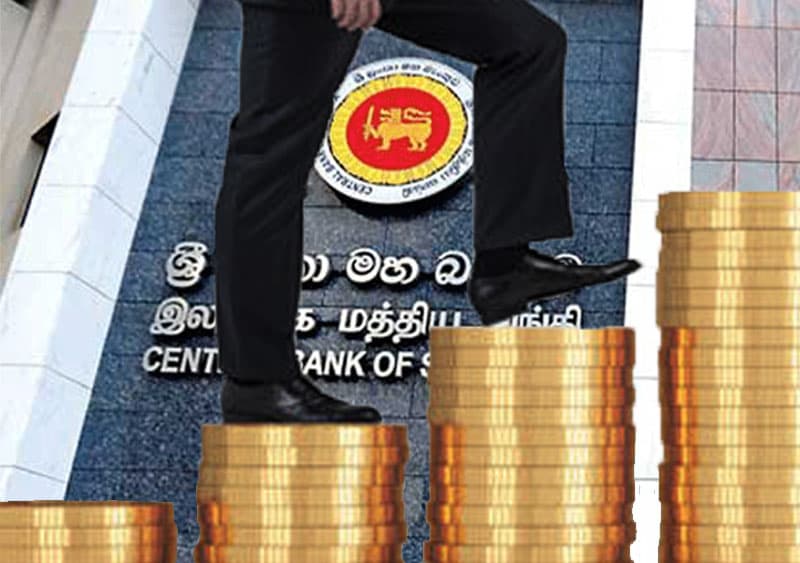 මහ බැංකුවේ හිතුවක්කාරී වැටුප් වැඩිකිරීම නීති විරෝධියි !