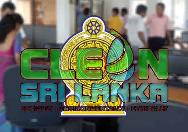#CleanSriLanka සාර්ථකද? | අජිත් පැරකුම් ජයසිංහ