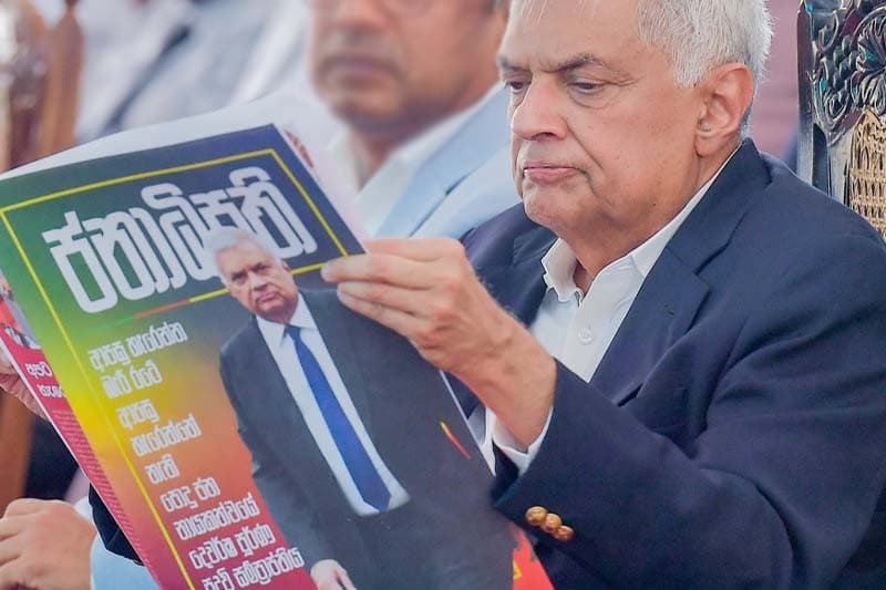 මෙවර ජනාධිපතිවරණයේ දී රනිල්ගේ අභියෝගය ! - (නීතිඥ ශිරාල් ලක්තිලක)