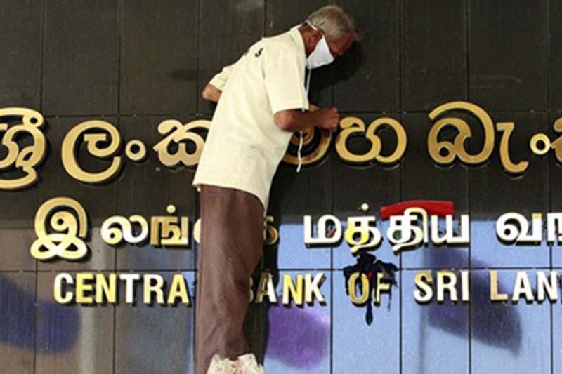 බිඳ වැටුණු ව්යාපාර යළි බලගැන්වීම සඳහා රජයෙන් විශේෂ වැඩපිළිවෙලක්
