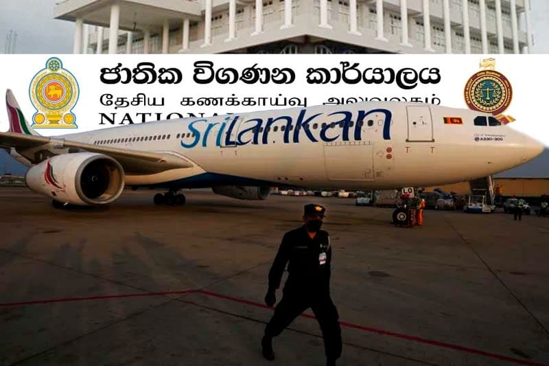 බිම තියෙන ගුවන් යානා තුනක් කෝටි 280ක් කා දමලා !