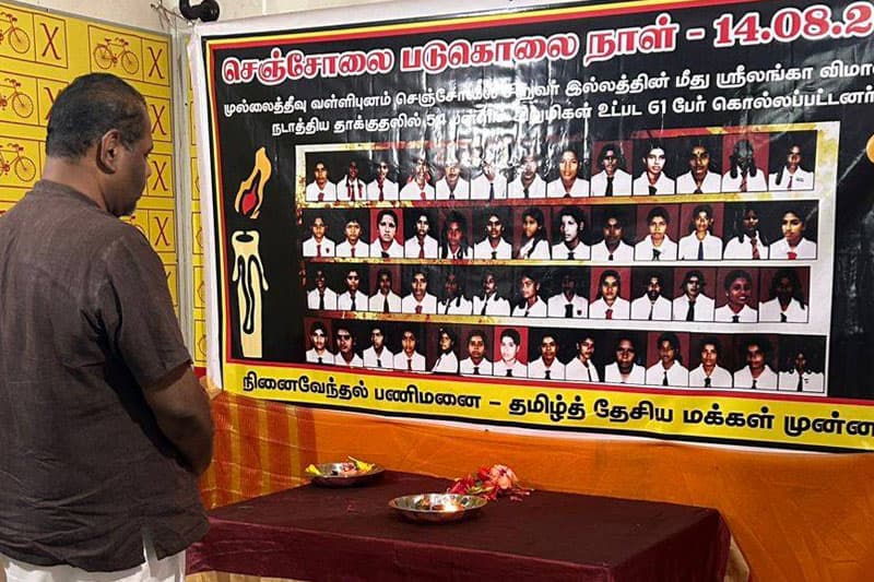 ගුවන් බෝම්බයෙන් මරා දැමු දෙමළ සිසුවියන් සමරන්නට මාලිමාවත් එක්වේ