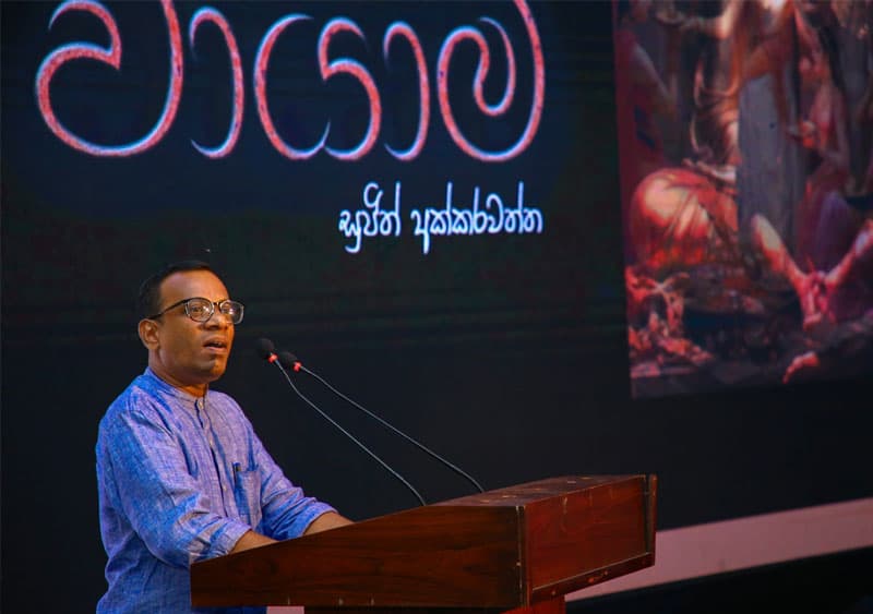 වායාම -මංගල එකට හමුවෙයි!- සුජිත්ගේ පෙරළිකාර අදහස් දැක්වීමක්!!