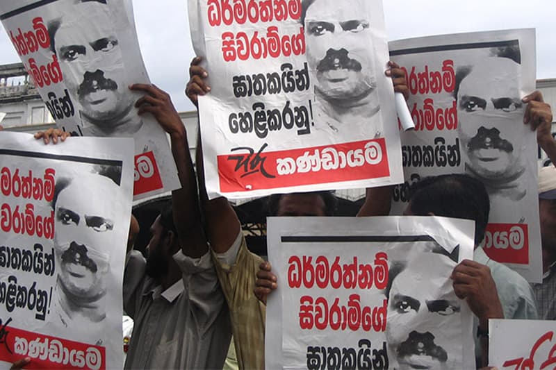 බල්සාක් කැෆේ : සිවරාම්; විසිවසක ශේෂ පත්රය | MANJULA WEDIWARDENA
