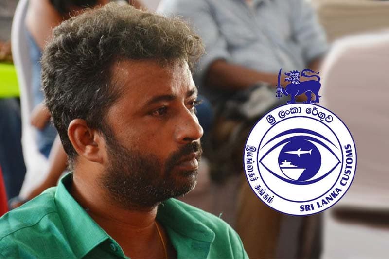 'දීප චෙල්වන්ගේ පොත් භාරදෙන්න බෑ' - රේගු මාධ්ය ප්රකාශක