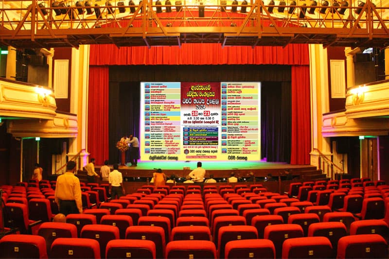 ‘අපේක්ෂාවේ වේදිකා මංගල්යය’ පෙබරවාරි 10 සිට 21 දක්වා