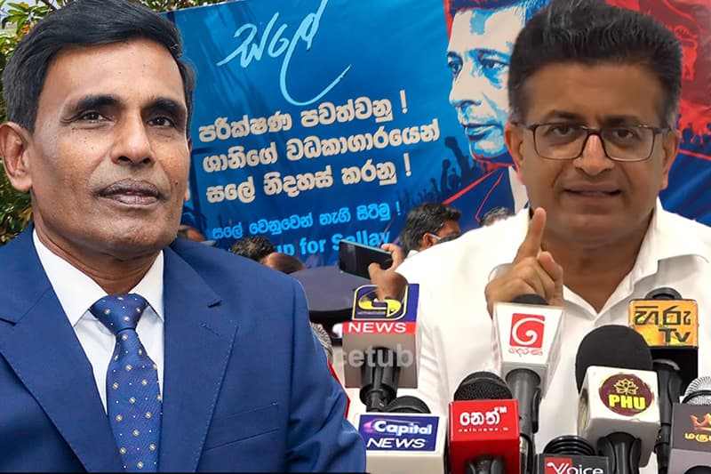 'සලේ පාස්කු කුමන්ත්රණයේ කෙළින්ම හිටියා!' - ඇමති ආනන්ද සභාගැබ හොල්ලද්දී, 'ඔය කියන්නේ පච වැලක්!' කියා ගම්මන්පිලගෙන් තද ප්රතිප්රහාරයක්!