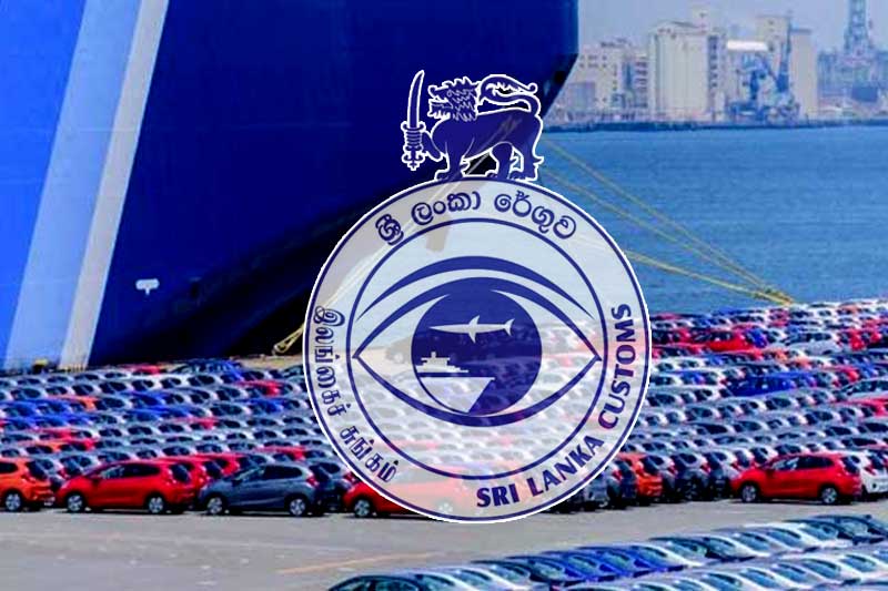 රේගුව විසින් රඳවාගෙන සිටින වාහන මුදාහැරීම ගැන දැනුම්දීමක්
