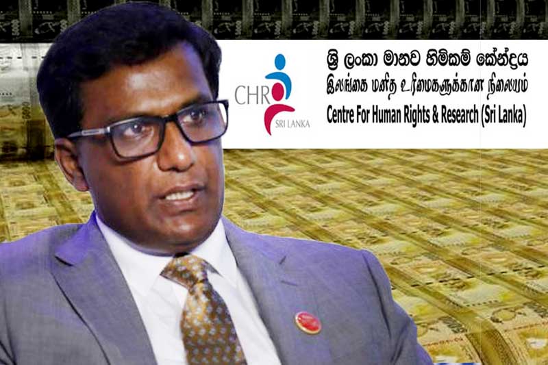ගෝඨාභය පාලනය යටතේ ද, ආණ්ඩුව වෙනුවෙන් මුදල් අච්චු ගැසුවේ මහ බැංකුවයි! - ශ්රී ලංකා මානව හිමිකම් කේන්ද්රය
