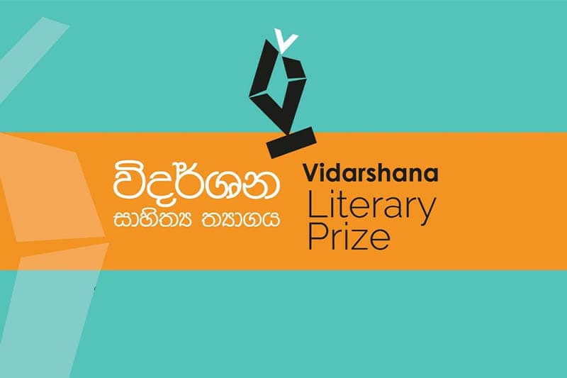 'විදර්ශන සාහිත්ය 2024' අත්පිටපත් තරගයේ පරිවර්තන කෙටි ලයිස්තුව