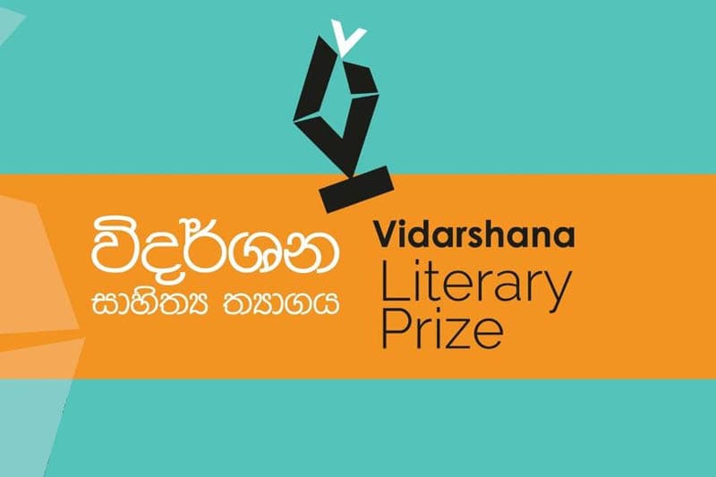 විදර්ශන සාහිත්ය අත්පිටපත් තරගයේ කෙටිකතා දිගු ලයිස්තුව ප්රසිද්ධ කෙරේ