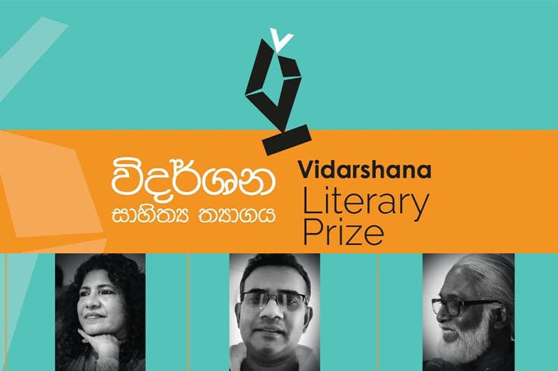 ‘විදර්ශන සාහිත්ය ත්යාගය 2024’ : අවසන් වටය සඳහා නම් කෙරෙන ‘කෙටිකතා’ මෙන්න