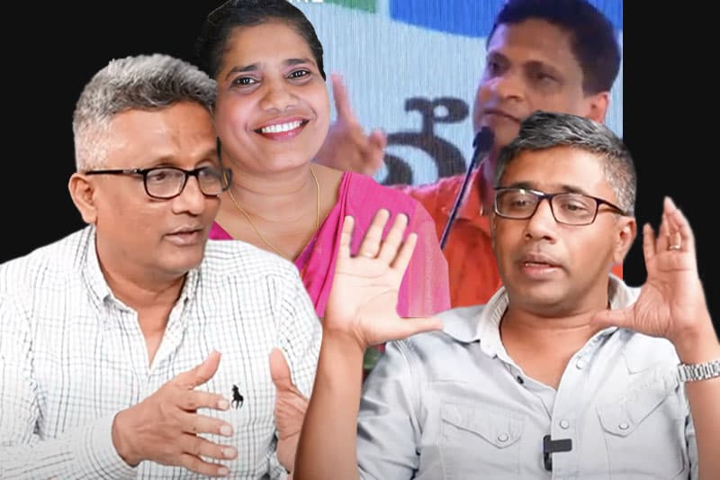 නව සන්ධානයේ පැරණි කතා ගැන විපුලගේ විග්රහයක්