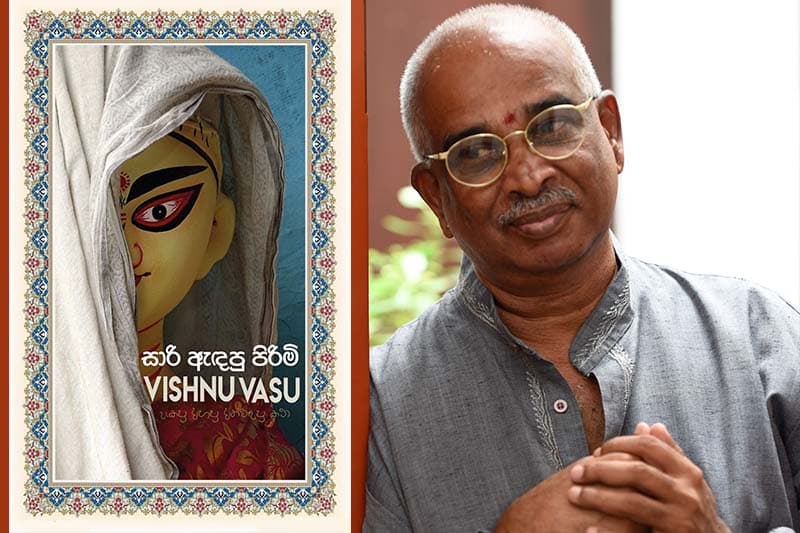 ආන්තීකරණයට ලක්වන මනුෂ්යයන්ගේ ජීවිතවල දේදුනු පැහැය ඉස්මතු කරන 'සාරි ඇඳපු පිරිමි'