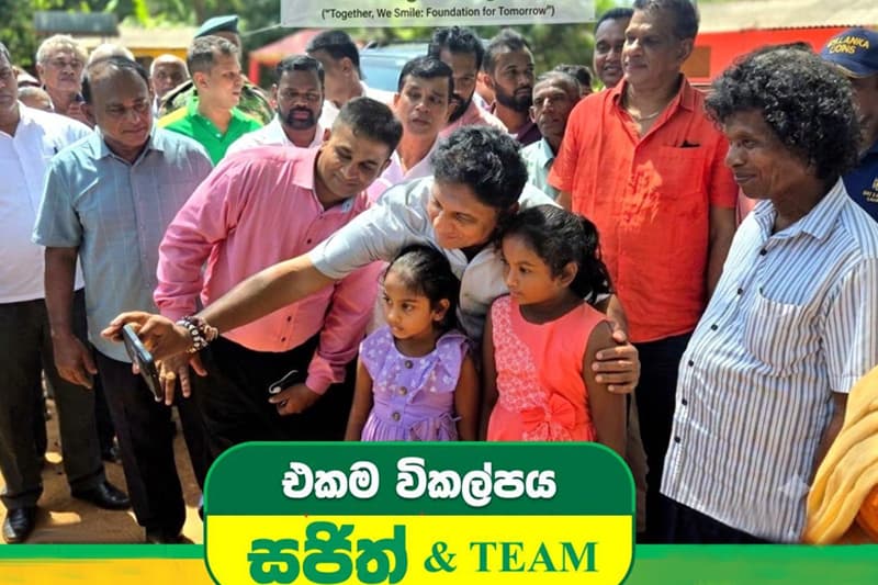 සජිත්ගේ දේශපාලන සතිය | 22න් ඇවිලුණු දේශපාලනය, කෝටි 33,000ක නෞකා වංචාව සහ ‘සජිත් & ටීම්’ සති අන්ත මෙහෙයුම