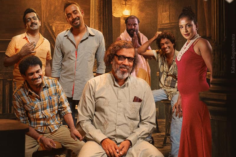 වාලම්පුරිය ගැන මගේ කියවීම සැකෙවින් | Sumith Chaaminda
