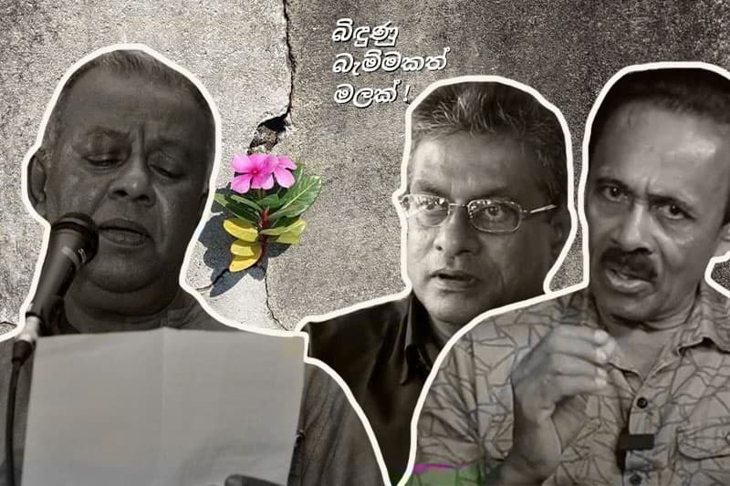 බල්සාක් කැෆේ : විදර්ශන කාව්ය ඇගයීම් මණ්ඩලයේ හංසයන් තිදෙනා වෙත | මංජුල වෙඩිවර්ධන