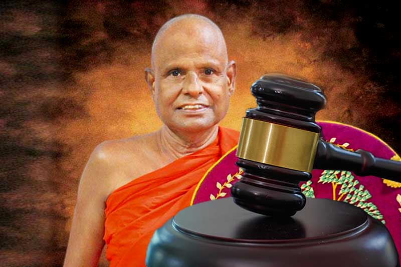 බාලවයස්කාර දැරියක ලිංගික අපයෝජනයට ලක්කිරීමේ සිද්ධිය : අටමස්ථානාධිපති හිමියන් අත්අඩංගුවට ගන්නැයි නියෝගයක්