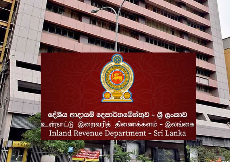 වටිනාකම ලක්ෂ 50ට වැඩි පැමිණිලි පොලීසියෙන් දේශීය ආදායම් වෙත