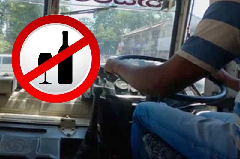 බීමතින් බසය පැද වූ රියැදුරාගේ ලයිසන් ජීවිත කාලයටම කැන්සල් !