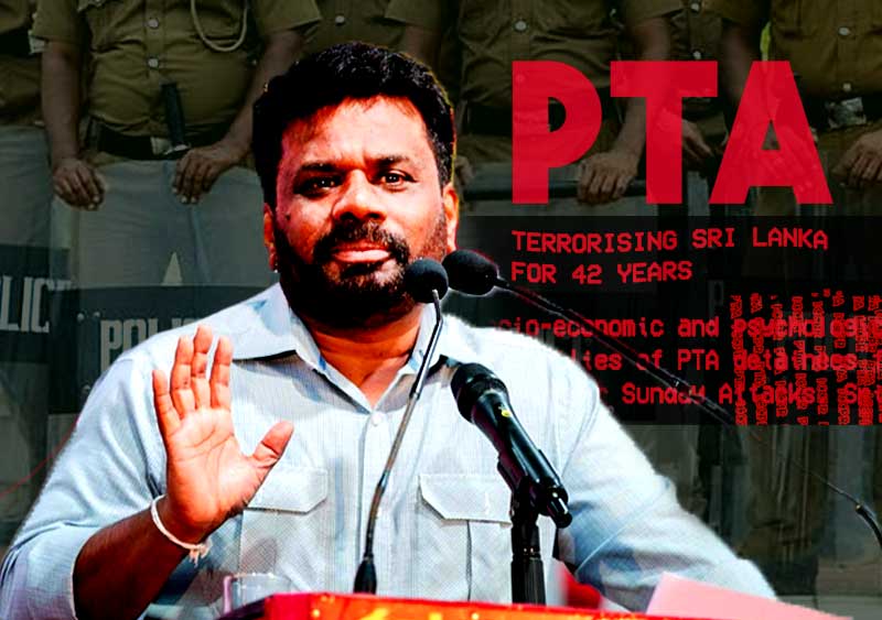 අනුර ජනාධිපති ආන්ඩුව PTA නිතිය භාවිතා කිරීම හෙලා දකිමු! - (නීතිඥ ශිරාල් ලක්තිලක)
