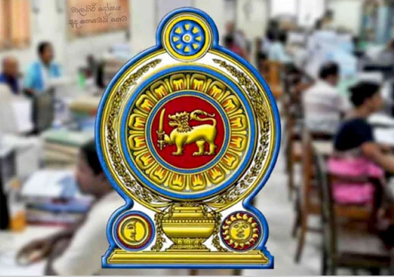 'මහජන දිනය අද නොවේ හෙට යි' - රාජ්ය ආයතන වලට බාලගිරි දෝෂය ද ? | ජනක සුරංග