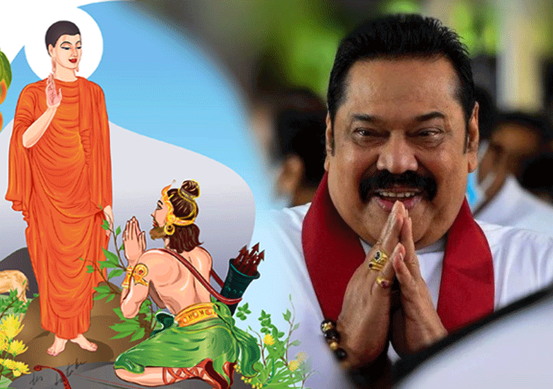 මහින්දාගමනයේ සිට මහින්ද චින්තනය දක්වා විකාෂය - ජයශ්රී ප්රියලාල්