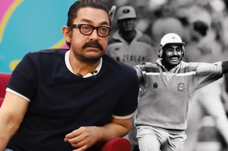 පාකිස්තාන ක්රිකට් ක්රීඩක මියැන්ඩාඩ් ඉන්දියා නළු අමීර් ඛාන්ගේ විවාහය විනාශ කරලා
