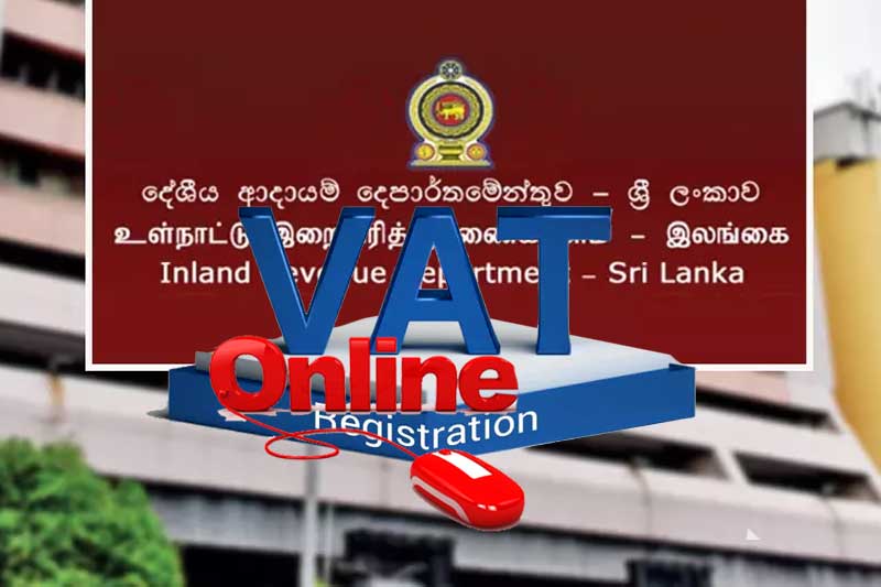 වැට් බදු තාවකාලික සහ ස්ථිර ලියාපදිංචිය ඊ සේවාව හරහා පමණයි - දේශීය ආදායම් දෙපාර්තමේන්තුව