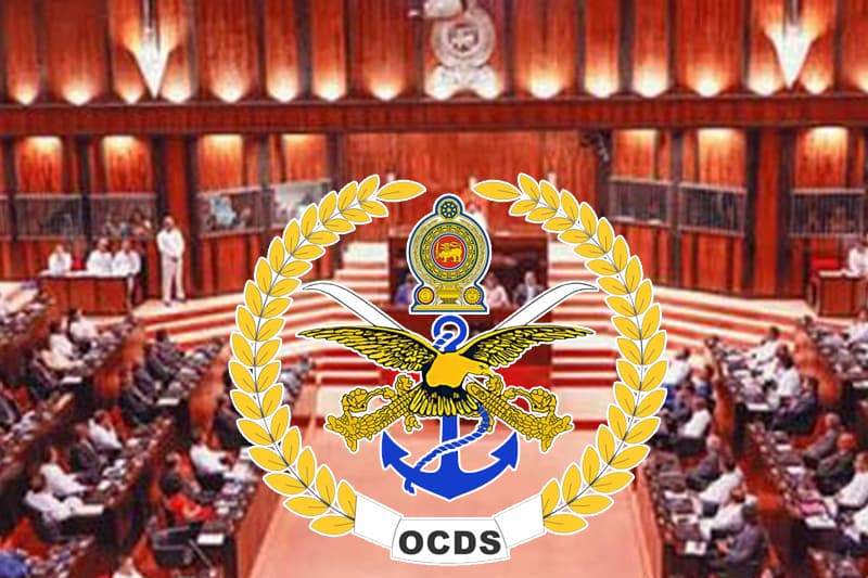 ආරක්ෂක මාණ්ඩලික ප්රධානී ධුරය අහෝසි කෙරෙන පනත පාර්ලිමේන්තුවේදී සම්මතයි