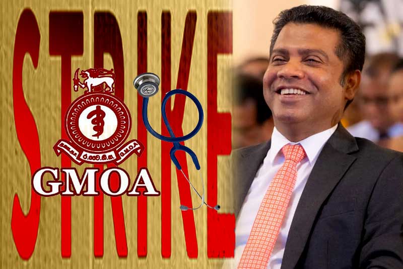 රජයේ වෛද්ය නිලධාරීන් සෞඛ්ය ඇමතිට පැය 48ක් කල්දෙයි