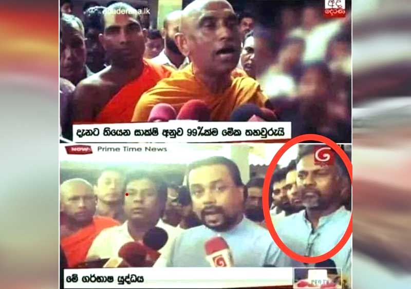 ඊනියා ව්යවසායක-ජාතිවාදී බලඇණියේ මෙහෙයුම උපන්ගෙයිම නියපොත්තෙන් කඩා දැමීම යුතුයි - (විදර්ශන කන්නන්ගරගේ වීඩියෝවක්)