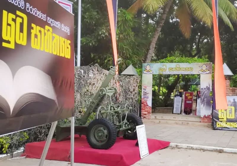 BMICH ‘යුද සාහිත්ය කුටිය’: ගිනි අවි ප්රදර්ශනය හා යුද කෘති ප්රශ්නසහගත ද?