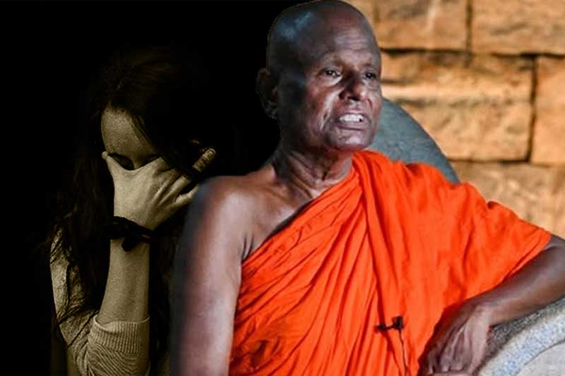 15 හැවිරිදි දැරියක ලිංගික හිංසනයට ලක්කිරීමේ සිද්ධිය: අටමස්ථානාධිපති හිමි මැයි 22 දක්වා යළි රිමාන්ඩ්