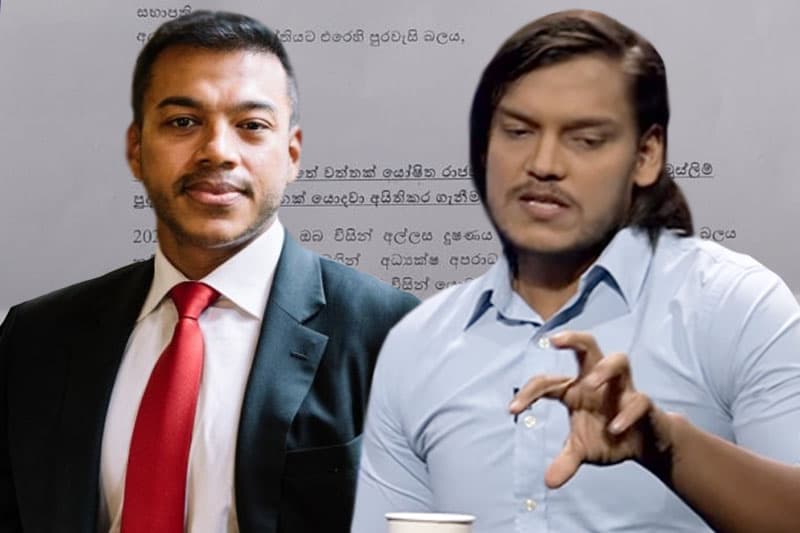 යෝෂිත–රෝහිතගේ තේ වතු ගනුදෙනුවේ ඇත්ත - නැත්ත සොයන්න පොලිස් විමර්ශනයක්: චෝදනා ප්රතික්ෂේප කරමින් එන්තරවාසිත් යැවේ