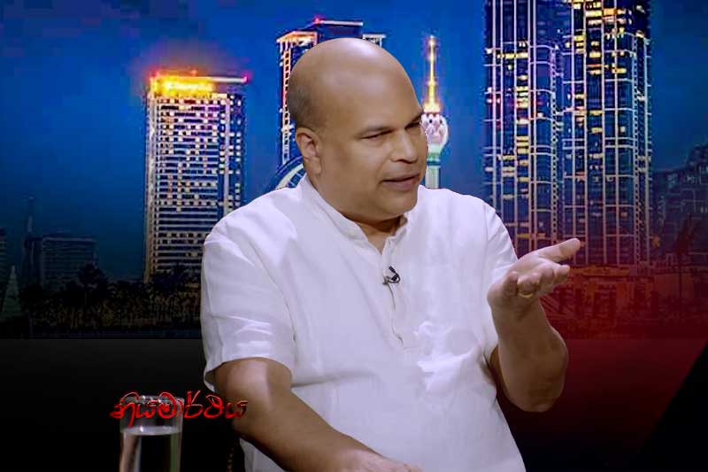 ලංකාවට ආයෝජකයින් නොඑන්නේ ඇයි...? - මිලින්ද මොරගොඩ පැහැදිලි කරයි (වීඩියෝ)